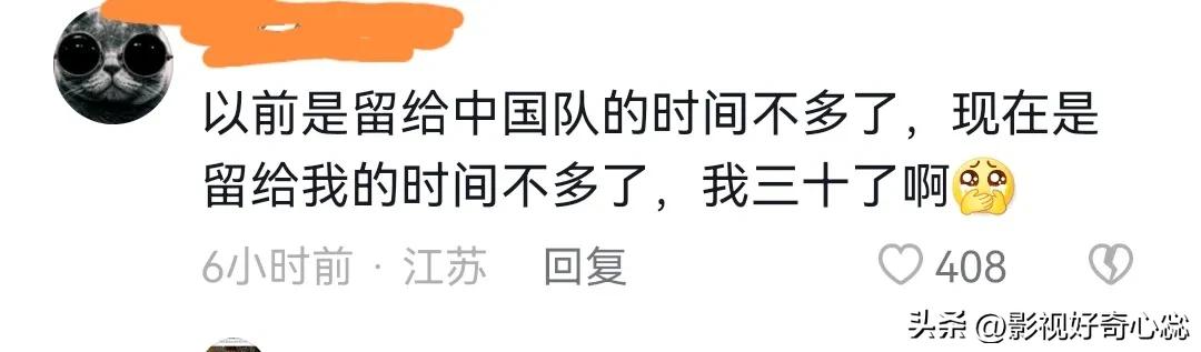 2023年世界杯搞笑吐槽,吐槽世界杯经典句子