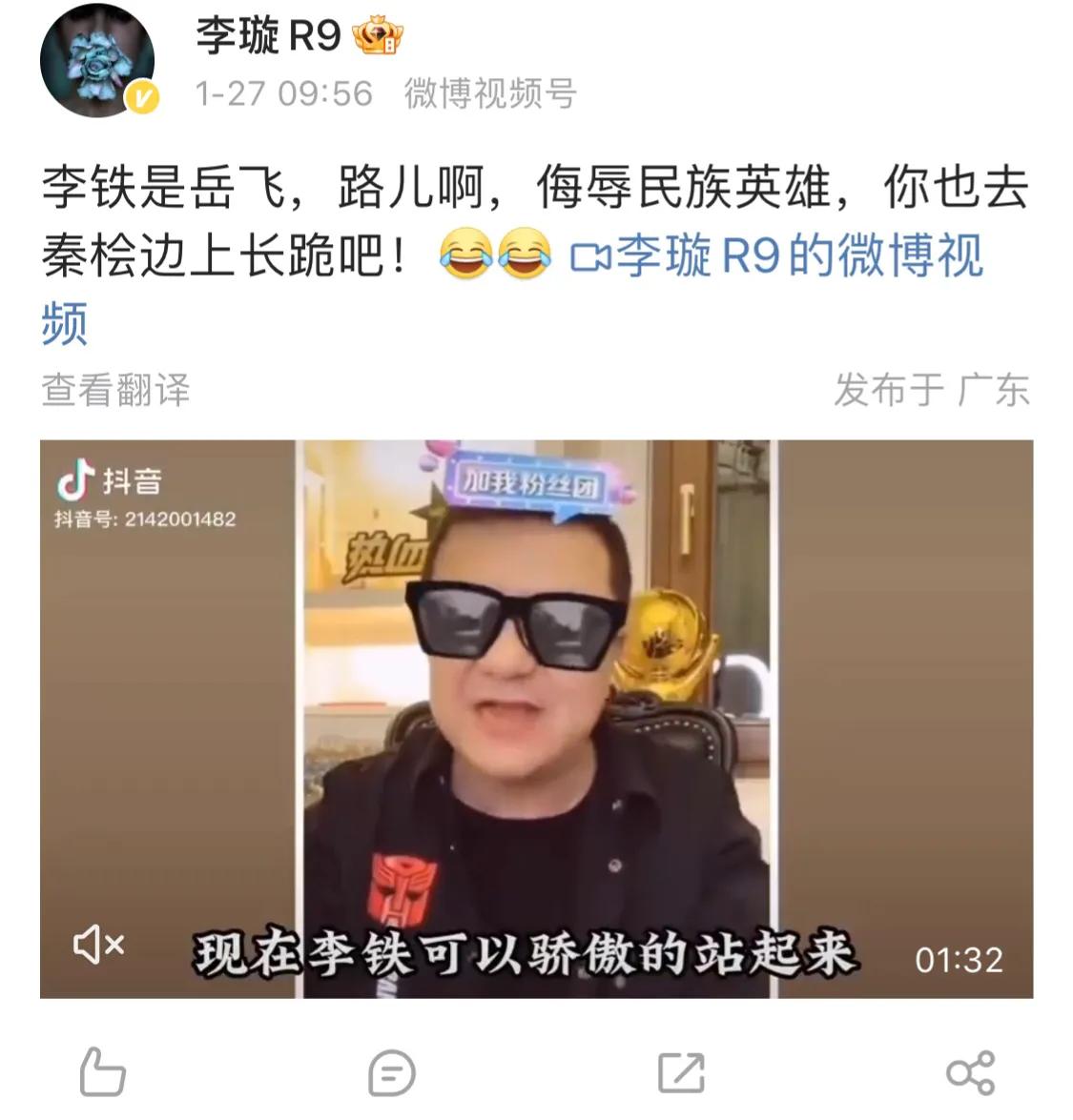 瓒冲崗浜哄憳璋冩煡,瓒冲崗璋冩煡缁撴潫浜嗗悧