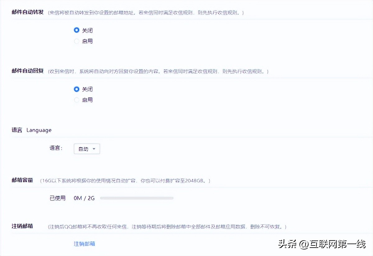 又少一个好功能！腾讯这项服务正式下线