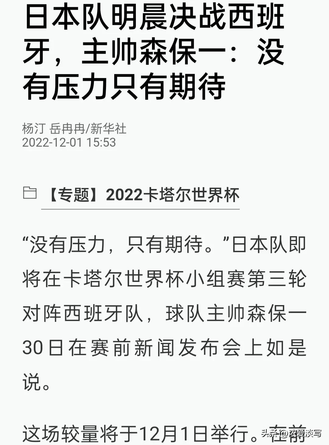 菊与刀对日本人性格的总结,菊与刀日本人评价