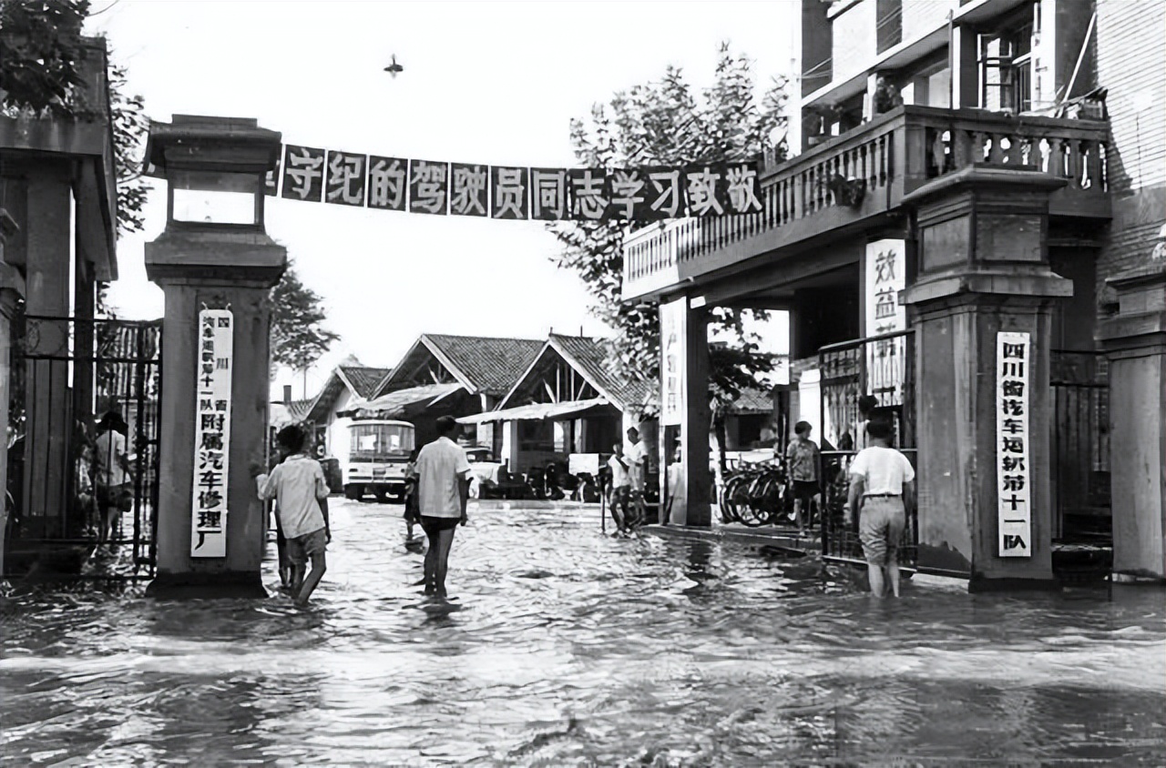 70年代的乐山照片,七十年代四川乐山老照片