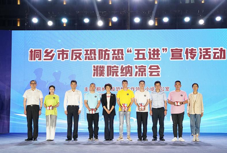 网约车嘉年华,嘉年华摩天轮