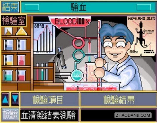 模拟经营全过程,14年模拟经营