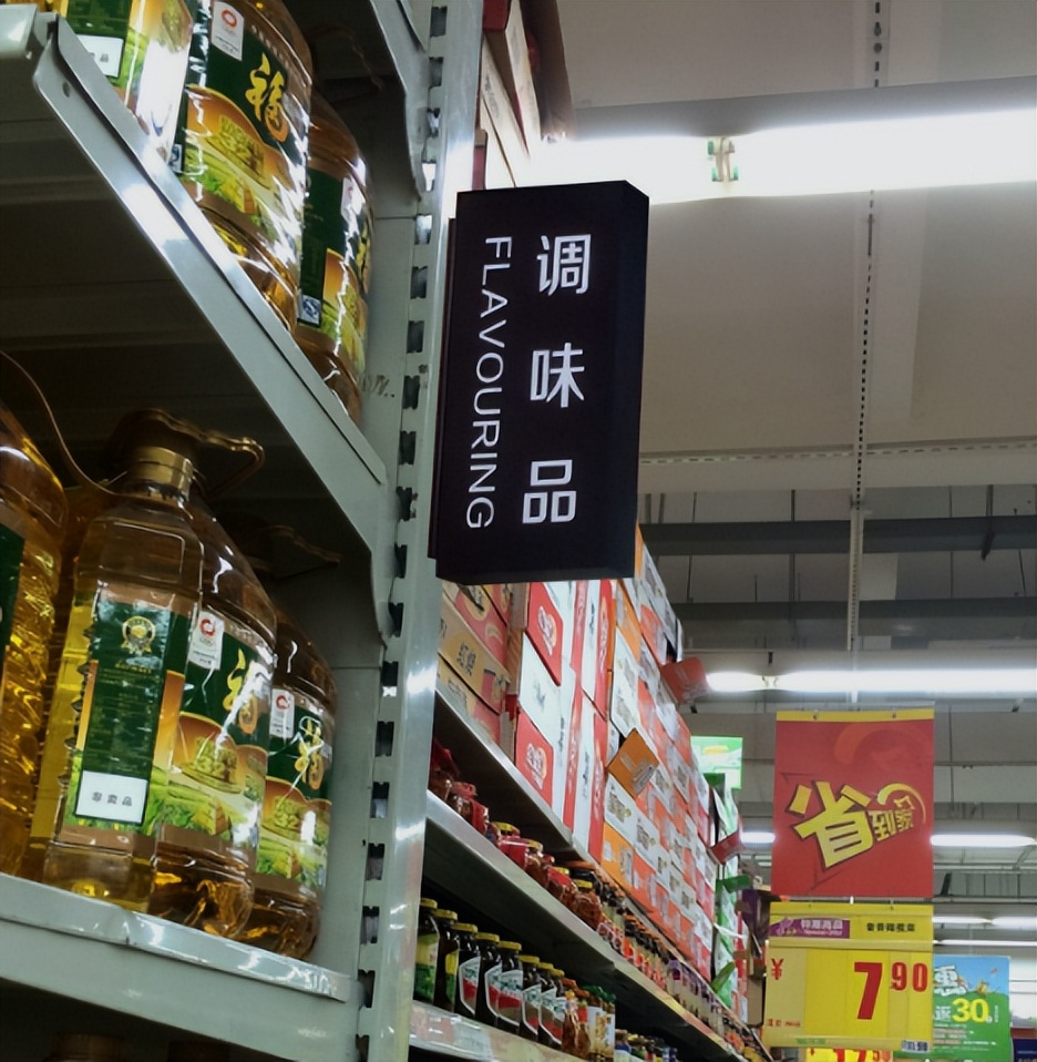 制作超市销售带数据标记的折线图,超市标示卡怎么制作