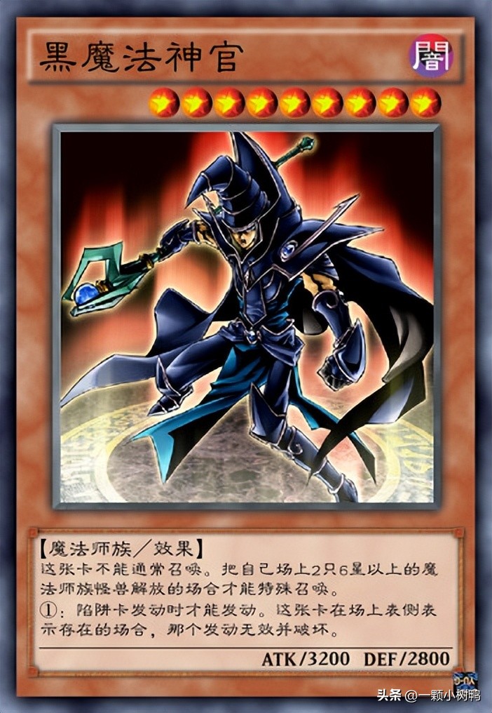 效果强大的怪兽卡,效果最强的怪兽卡