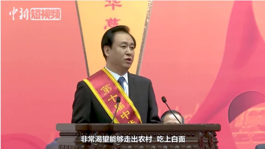 许家印20亿伦敦豪宅出售,许家印恒大造多少套房子