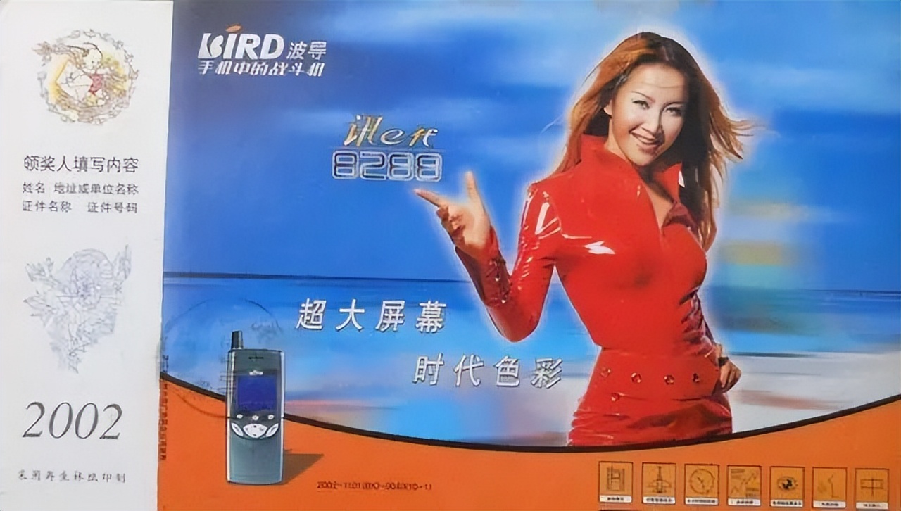 波导发展史,通信历史的回顾