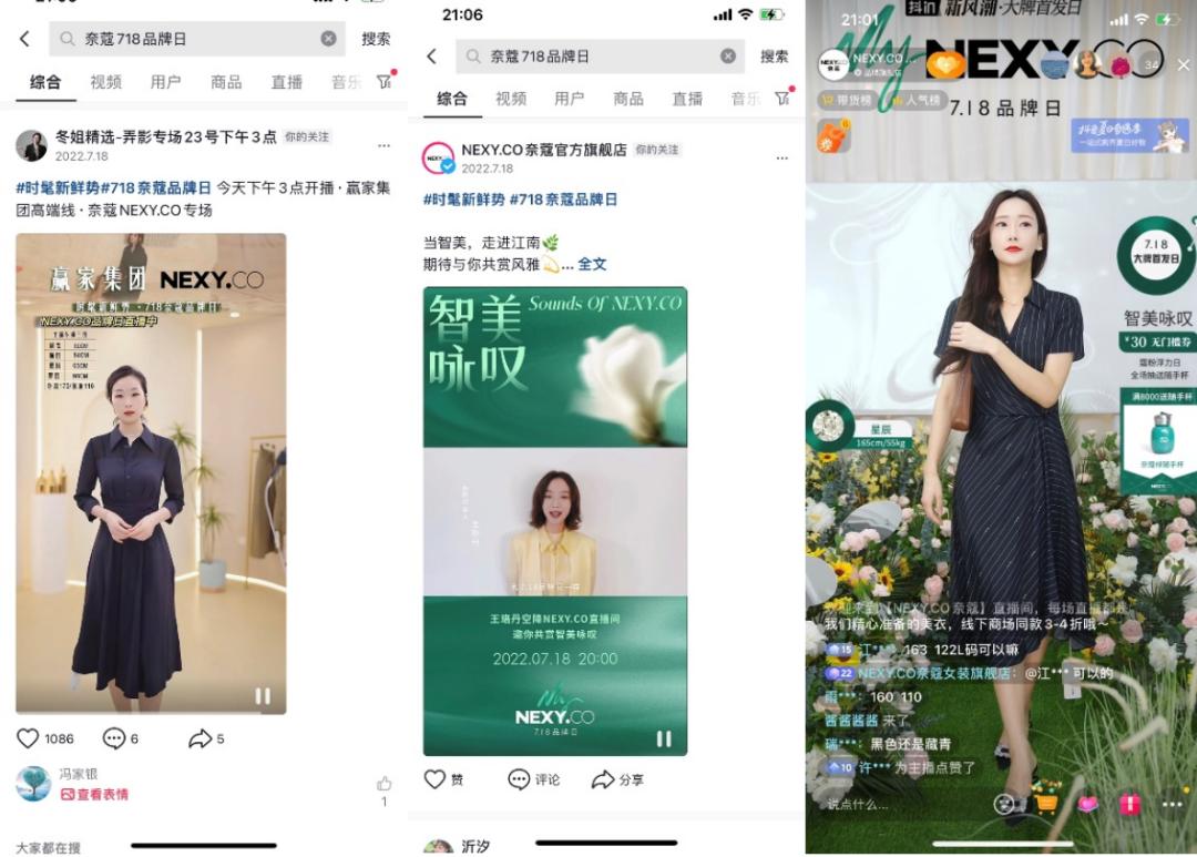 女装品牌抖音运营分析,女装去哪里选品牌好看呢