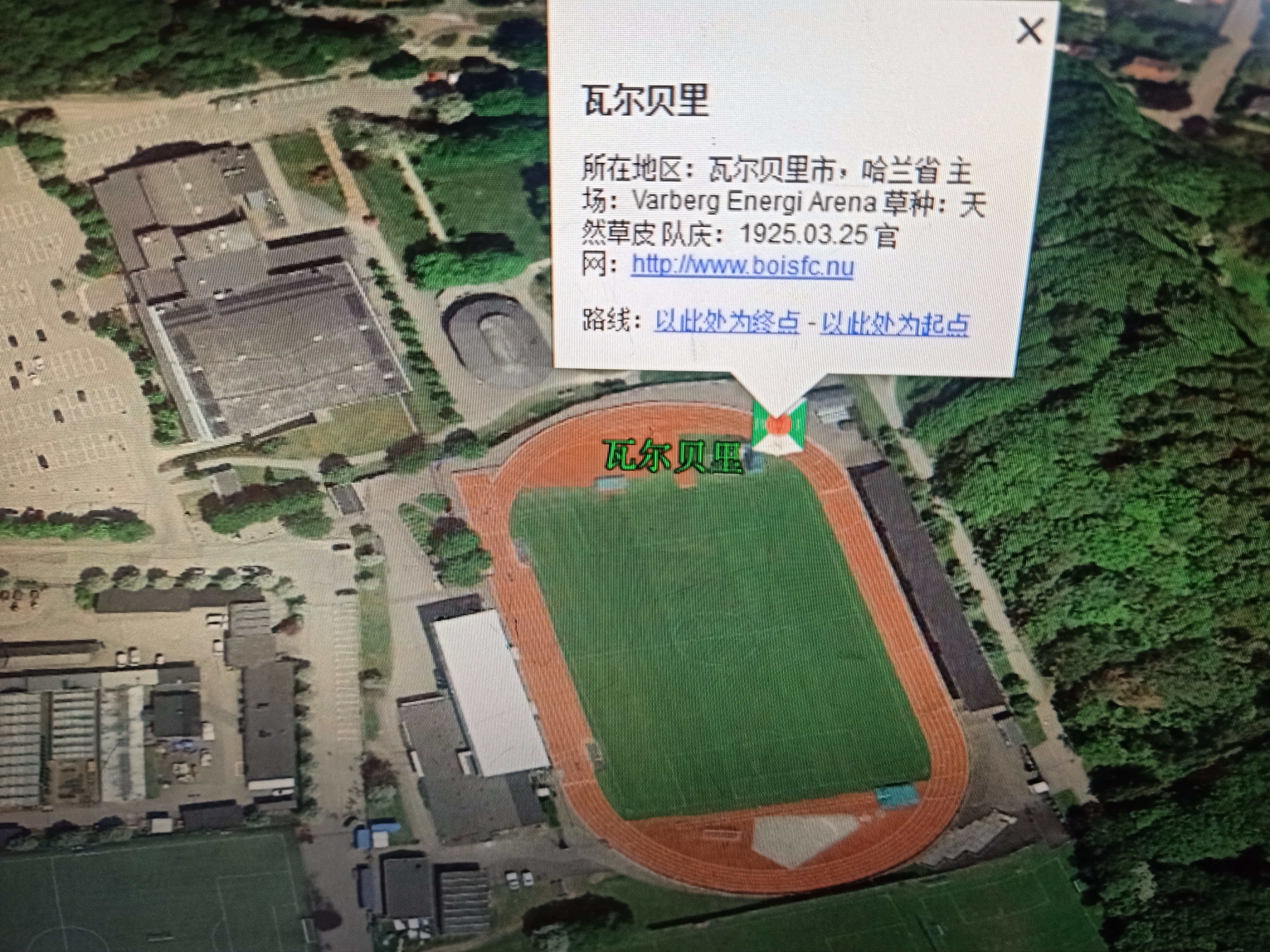 2022瑞典超赛程,2022瑞典超级联赛主客场积分榜