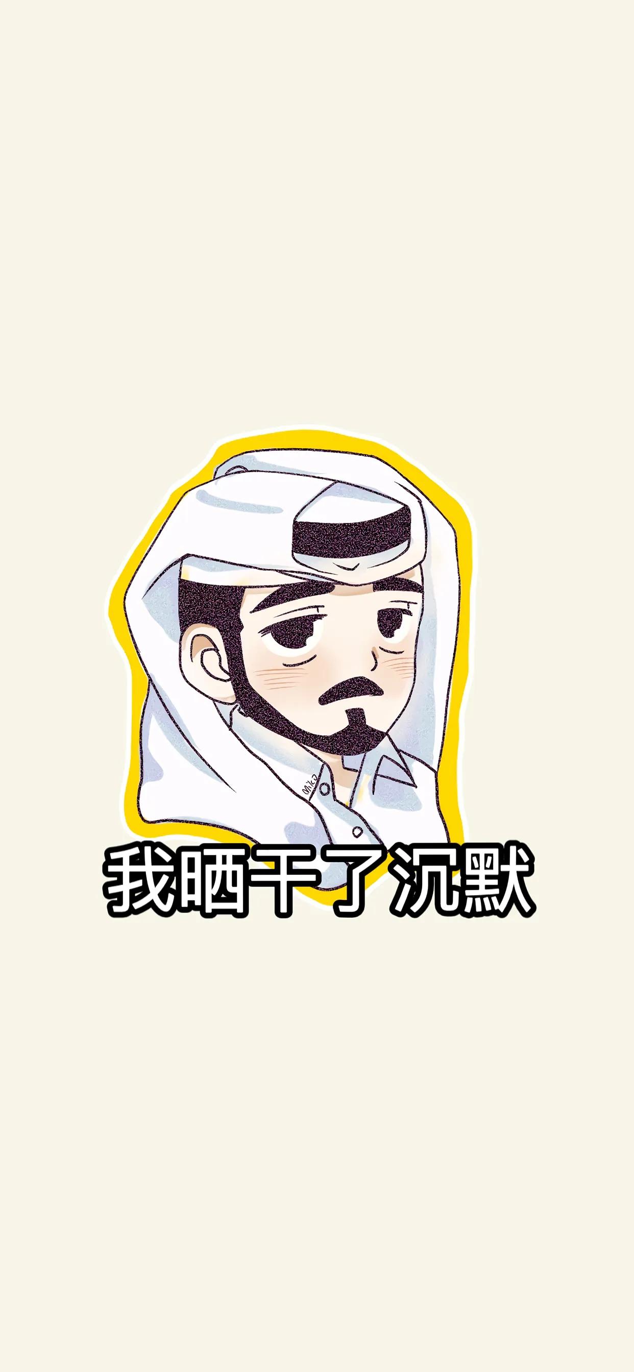 卡塔尔世界杯壁纸,卡塔尔世界杯手机壁纸