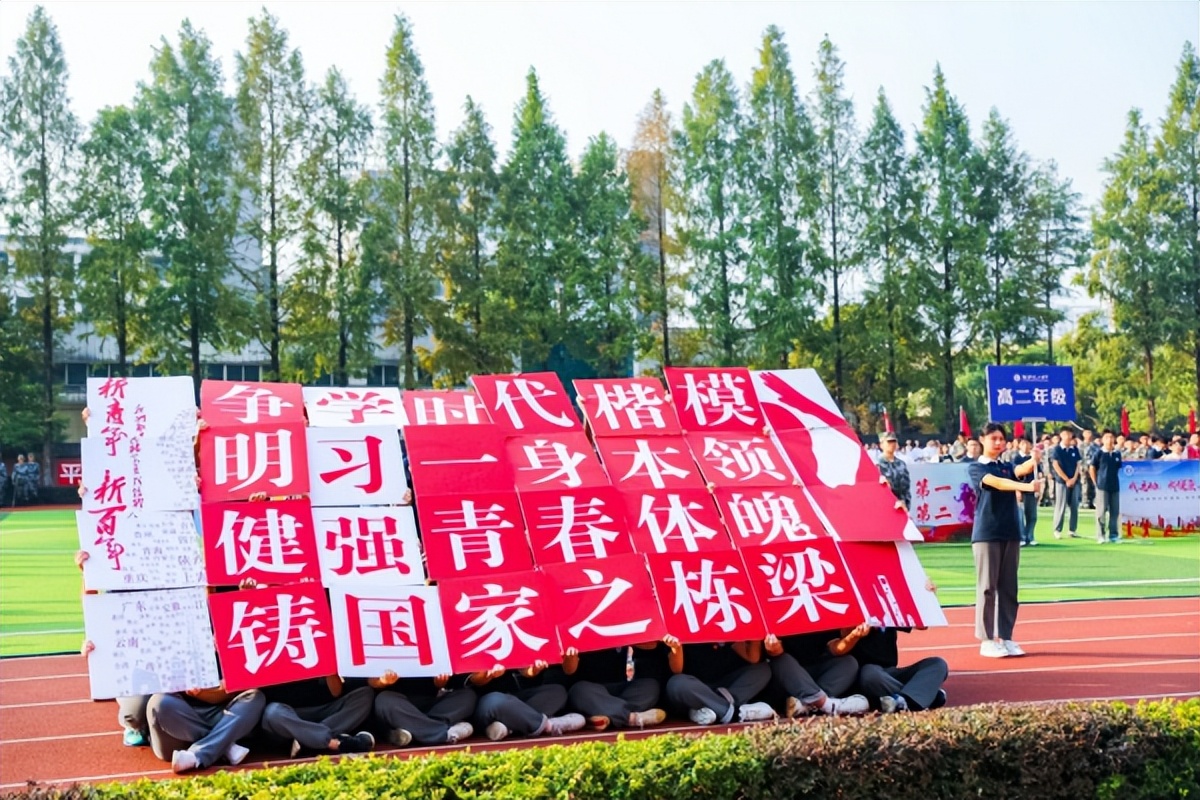 全力以赴青春精彩,全力以赴春天的梦想