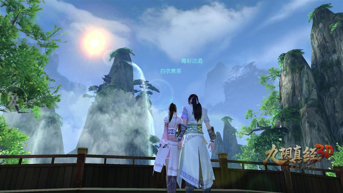 九阴真经3d武学排行榜,九阴真经3d峨眉高级武学