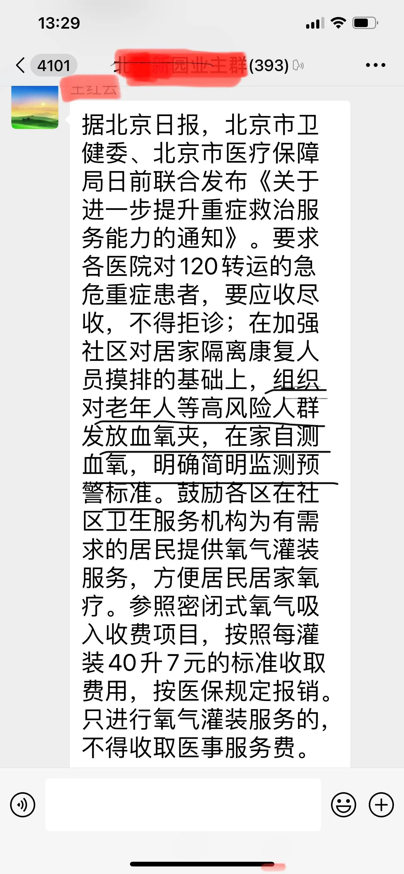血氧夹几十块的有用吗,家里要备血氧夹吗为什么