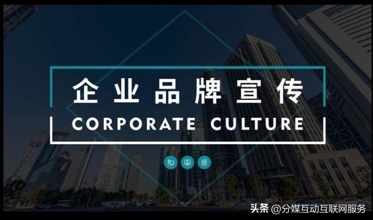 如何做好品牌推广提升品牌知名度,品牌定位品牌推广品牌营销