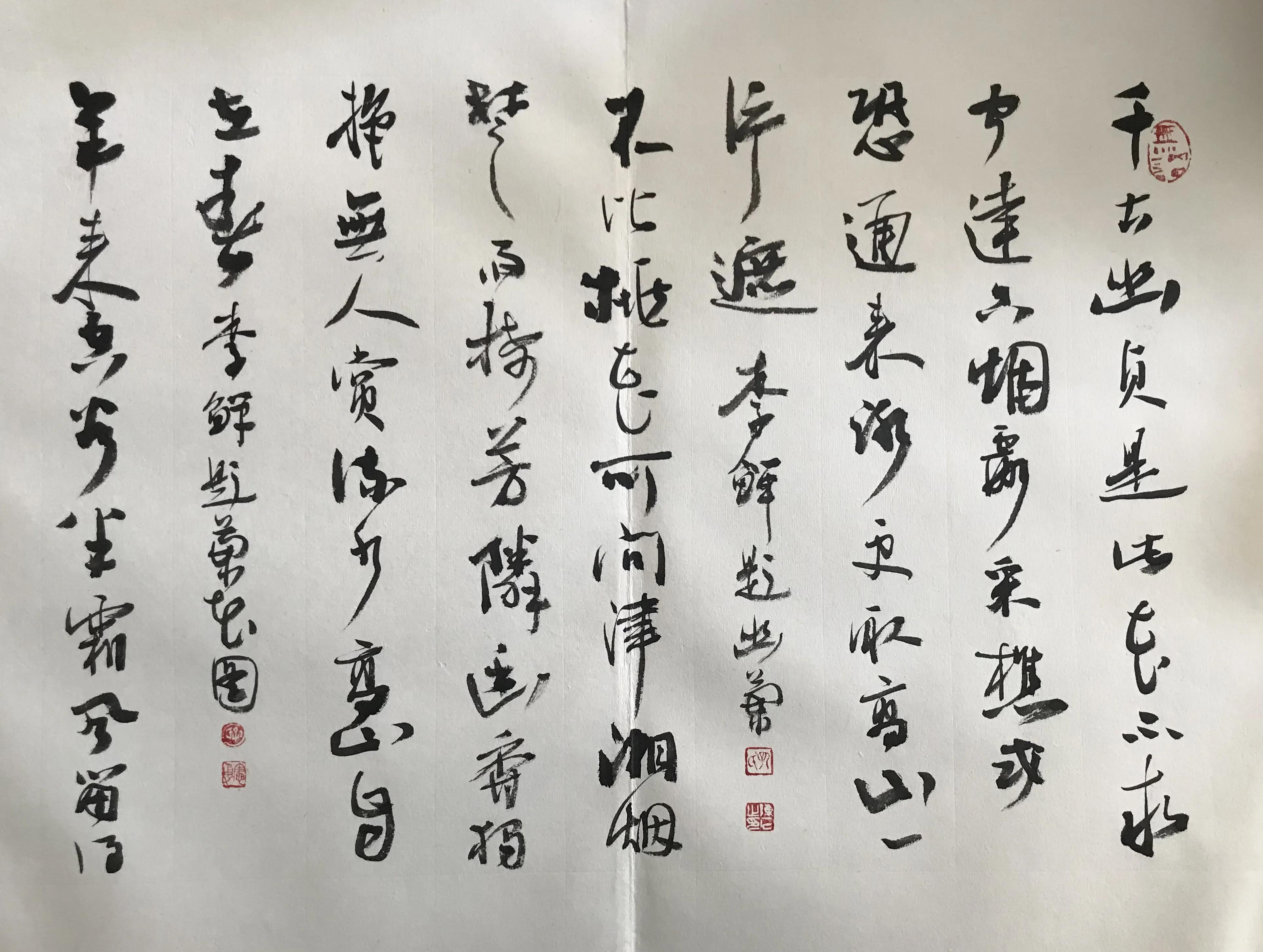 著名书画家陈石先生作品鉴赏,书法名家陈石