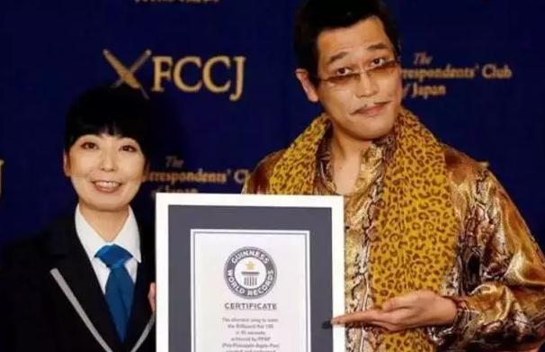 piko太郎近照,piko和太郎