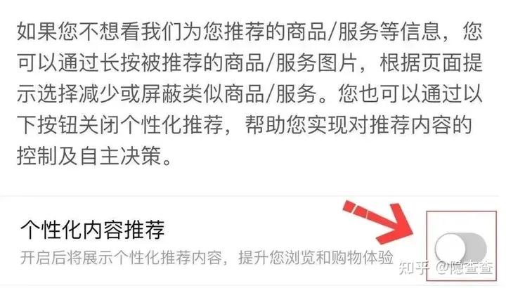 怎么解除拼多多的隐私保护,拼多多隐私协议与隐私保护卡住