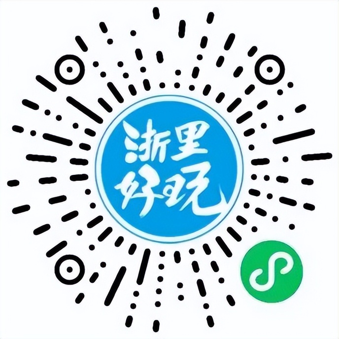 10元游温州景区,10元游温州