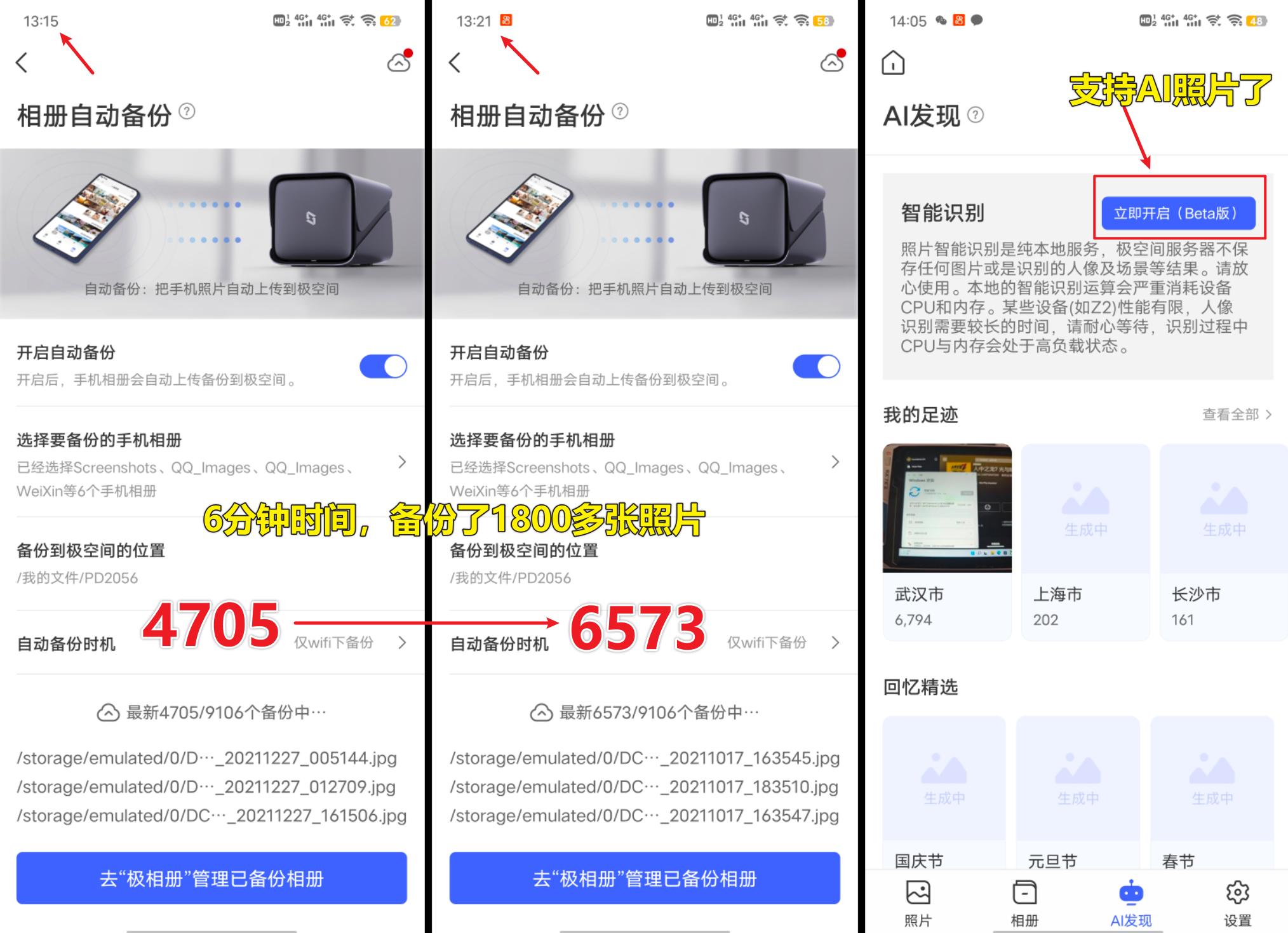 鍙岀洏nas妯悜璇勬祴,鏋佺┖闂磟2s鐨刵as娣卞害璇勬祴