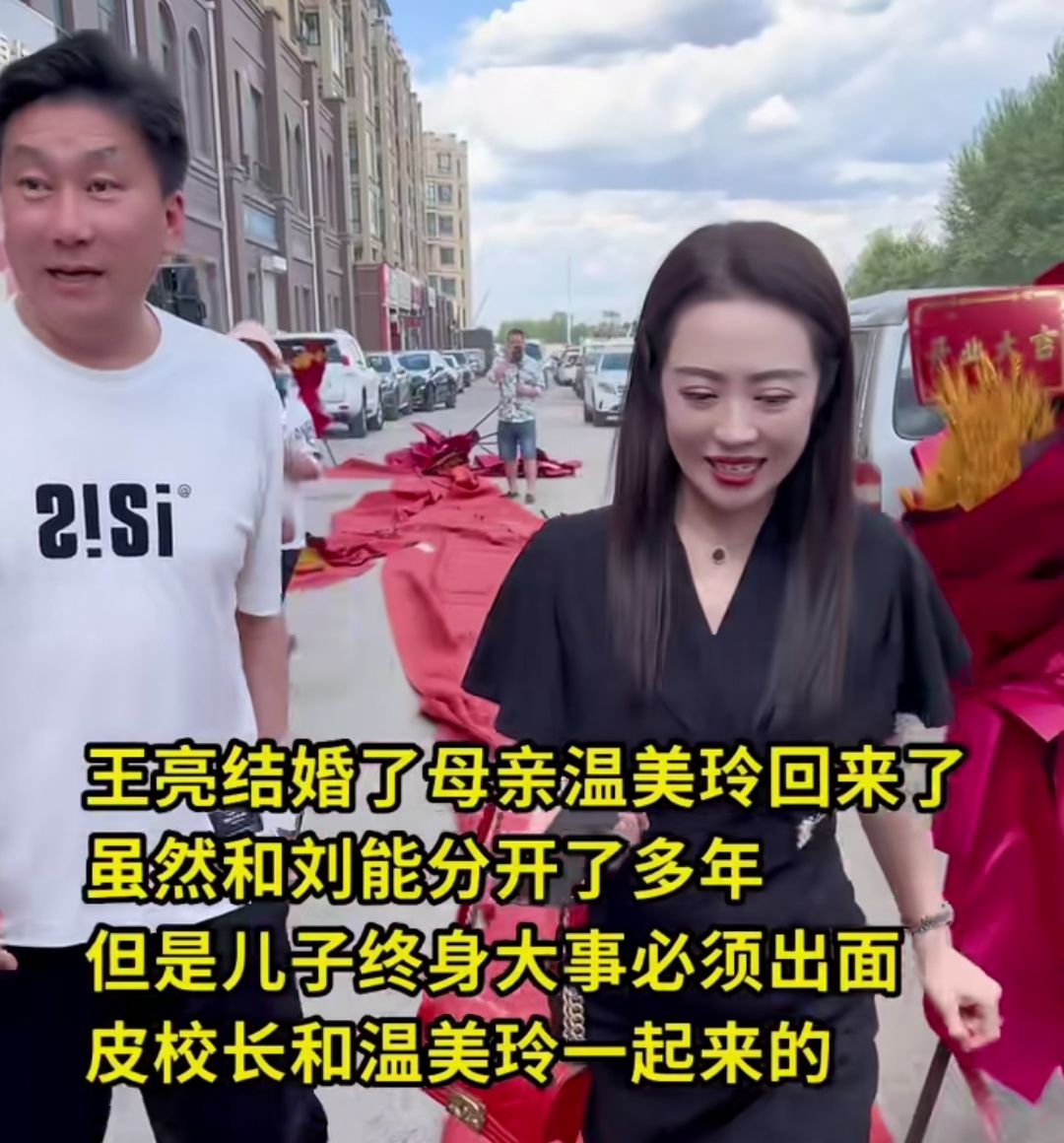 王小利儿子婚礼为何火遍全网,王小利儿子婚礼开销被曝