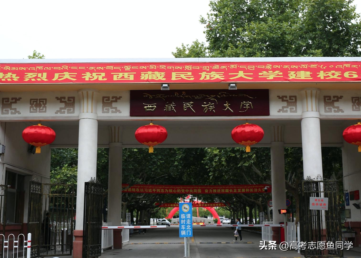 2020全国十大民族类大学排名,2019全国十大民族类大学排名