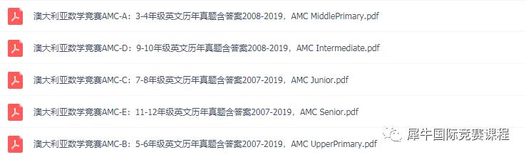 美国amc和澳洲amc哪个含金量,美国amc和澳洲amc的区别