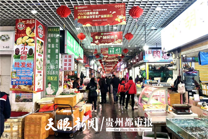 全国海鲜市场行情,贵阳水产最新价格