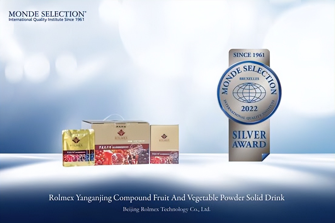 罗麦科技奖,罗麦科技的产品