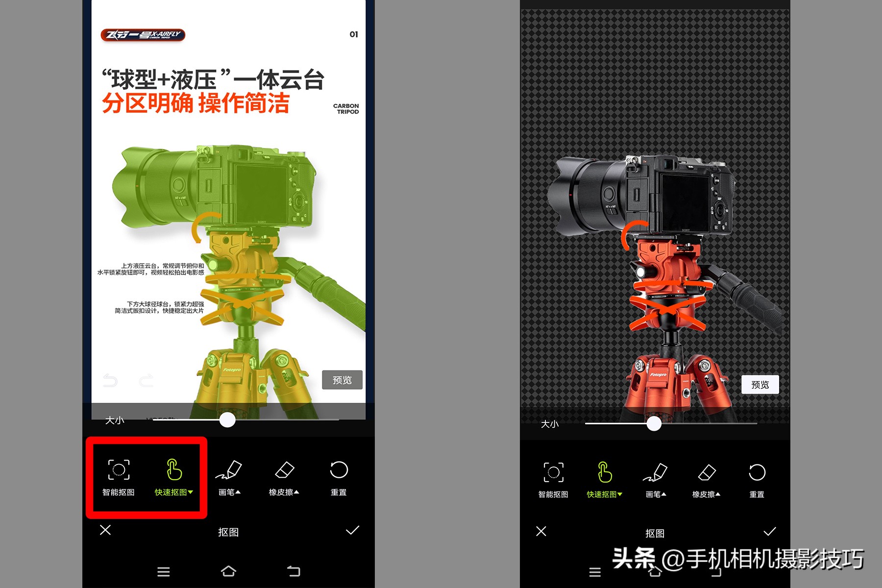免费修图软件哪个最好用,免费好用的修图软件