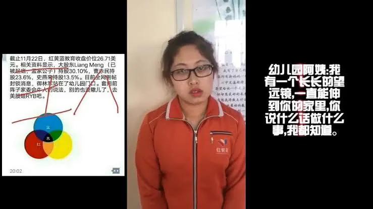 早教红黄蓝虐童事件,红黄蓝幼儿园虐童事件进程