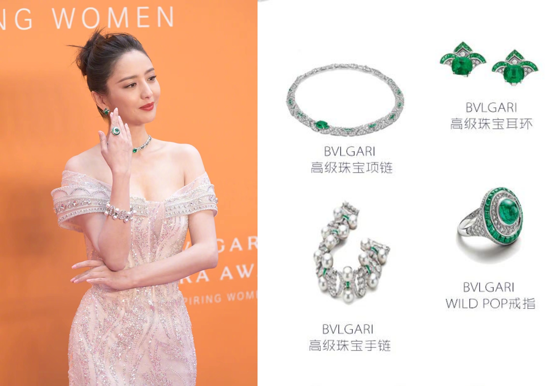 这一夜,女明星冶艳奔放!透视连体衣,深V开到腰部,戴580万项链