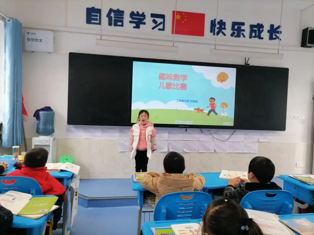 「盐小·动态」活动落实双减文化赋予能量