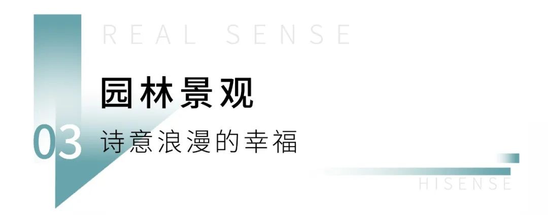 为美好而来精工品质筑造理想人居,精工品质现房已然呈现