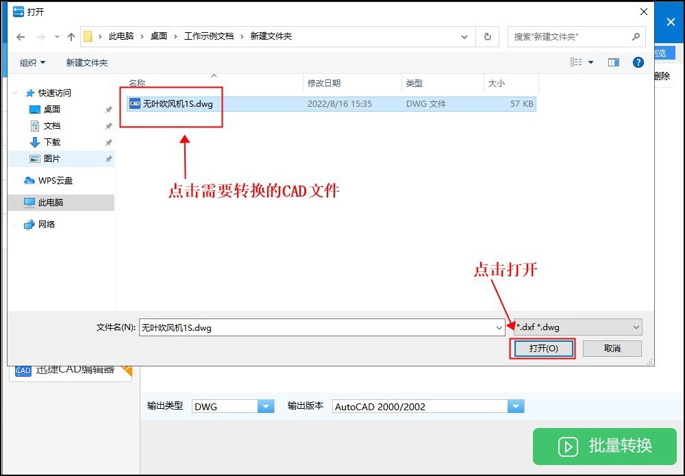 cad图纸不兼容,cad图纸不共面怎么处理