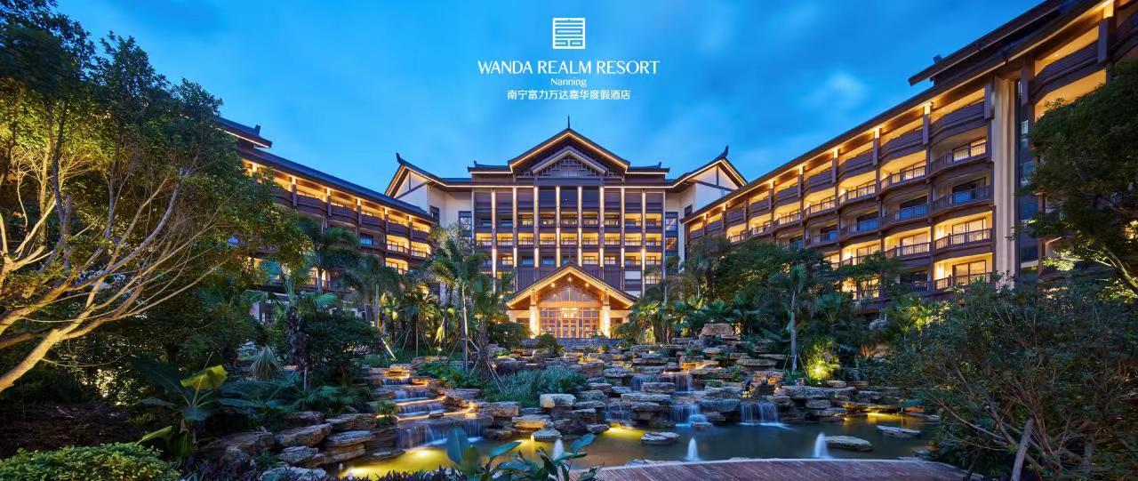 2022世界杯|南宁富力万达嘉华酒店带您一键解锁吃喝玩乐观赛指南