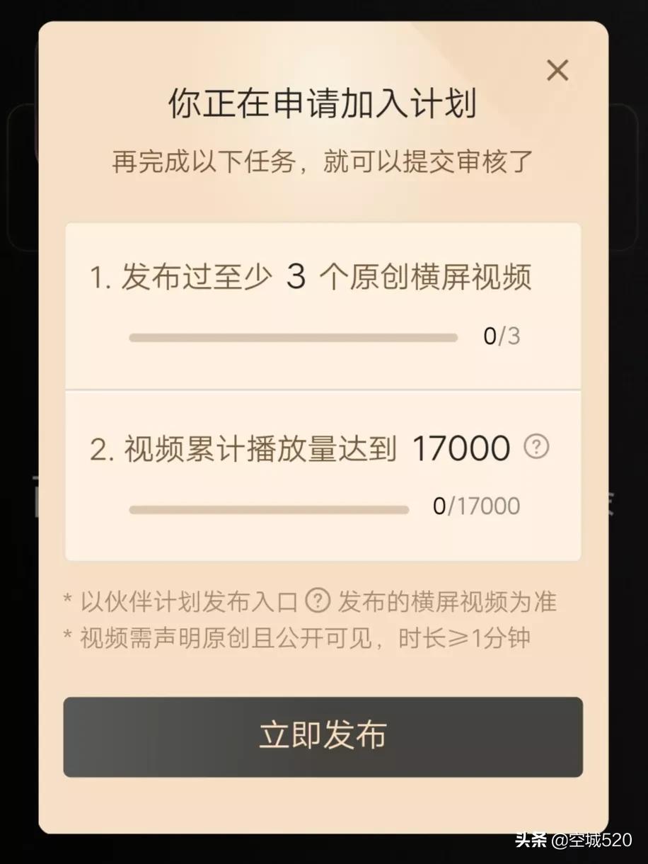 西瓜视频里的观看感想如何发表,西瓜视频最后一天的感悟