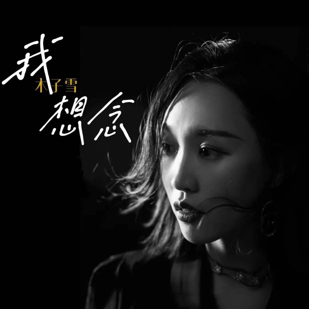 乐享音乐娱乐2022年度十大金曲