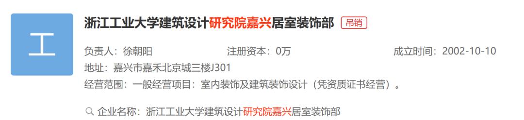 研究院是事业单位吗,研究院属于事业编吗