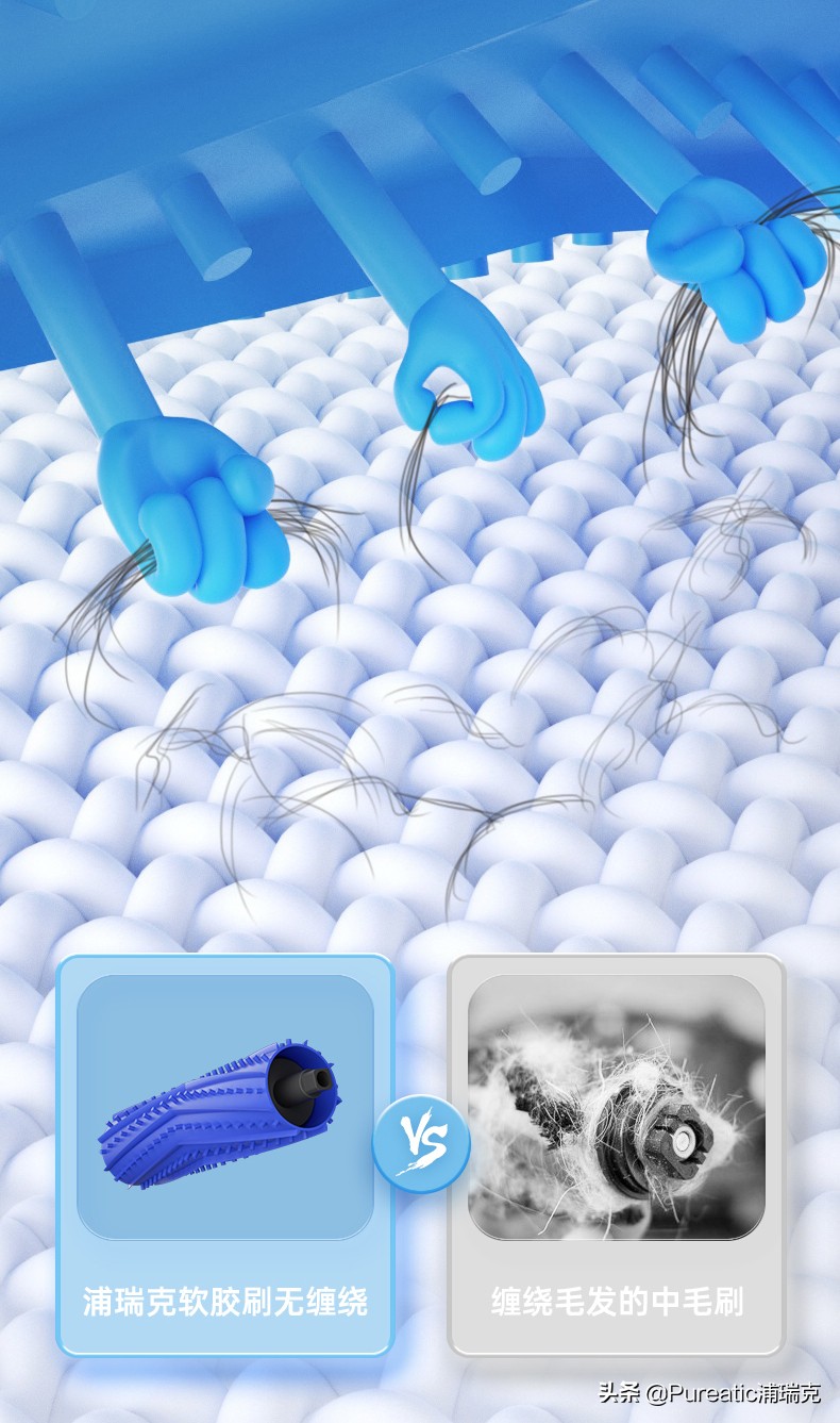 浦瑞克扫地机价位,浦瑞克扫地机器人质量怎样