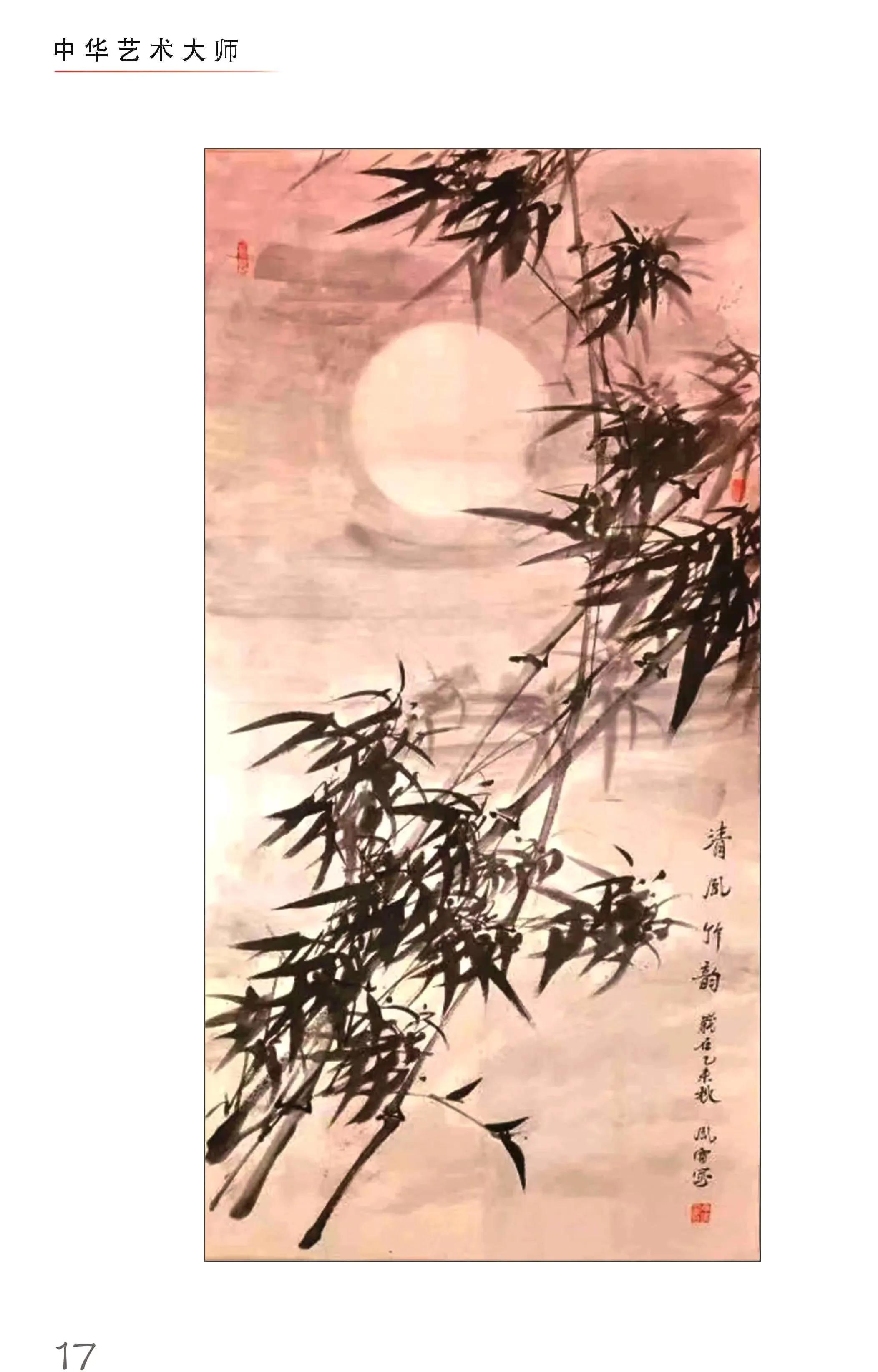 中国十大殿堂级艺术人物,中国优秀民间艺术大师