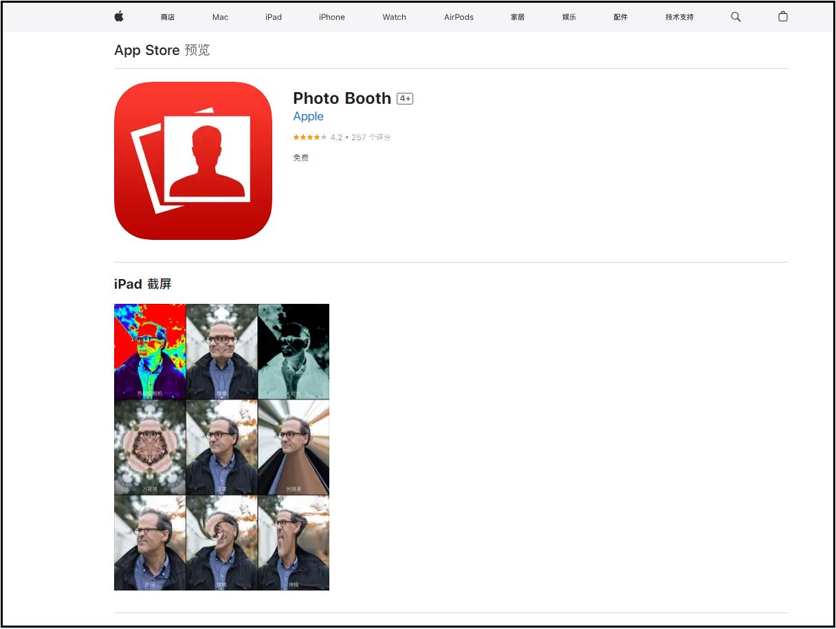 1寸与大一寸证件照尺寸对照表,一寸证件照的尺寸是多少