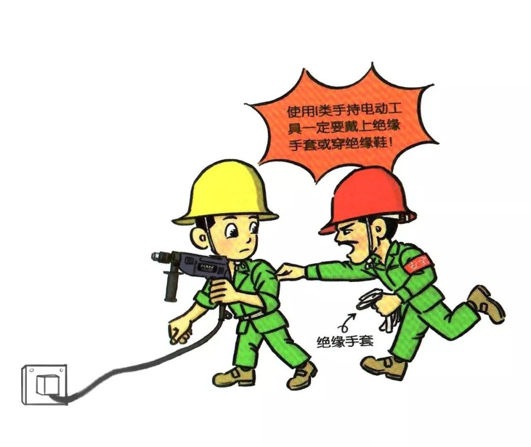施工现场安全隐患漫画图,施工现场安全警示图片