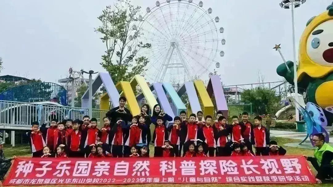 种子乐园游玩攻略,种子乐园2-6岁儿童科普