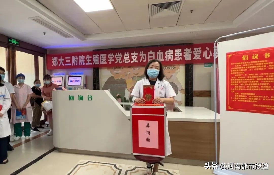 花季少女得白血病呼吁大家捐款,为白血病女儿捐骨髓视频