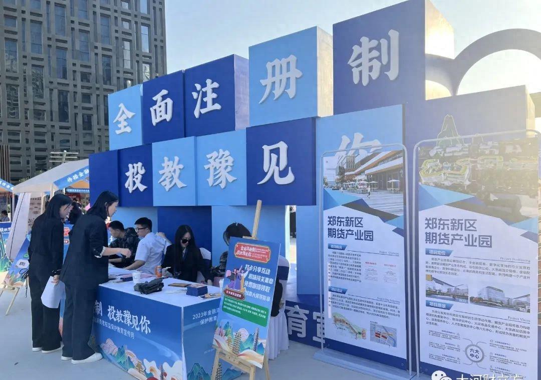 注册制投教短视频,手把手教您注册营业执照