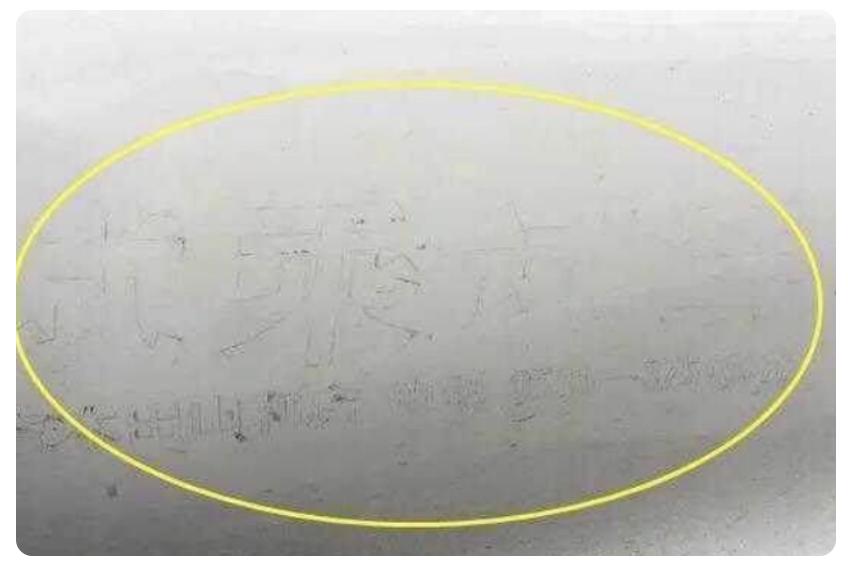 女子喜提新车事后后悔,女子喜提新车洗车出现四个字