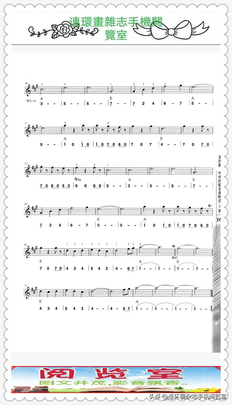 自学电子琴50课,轻松学音乐电子琴教学