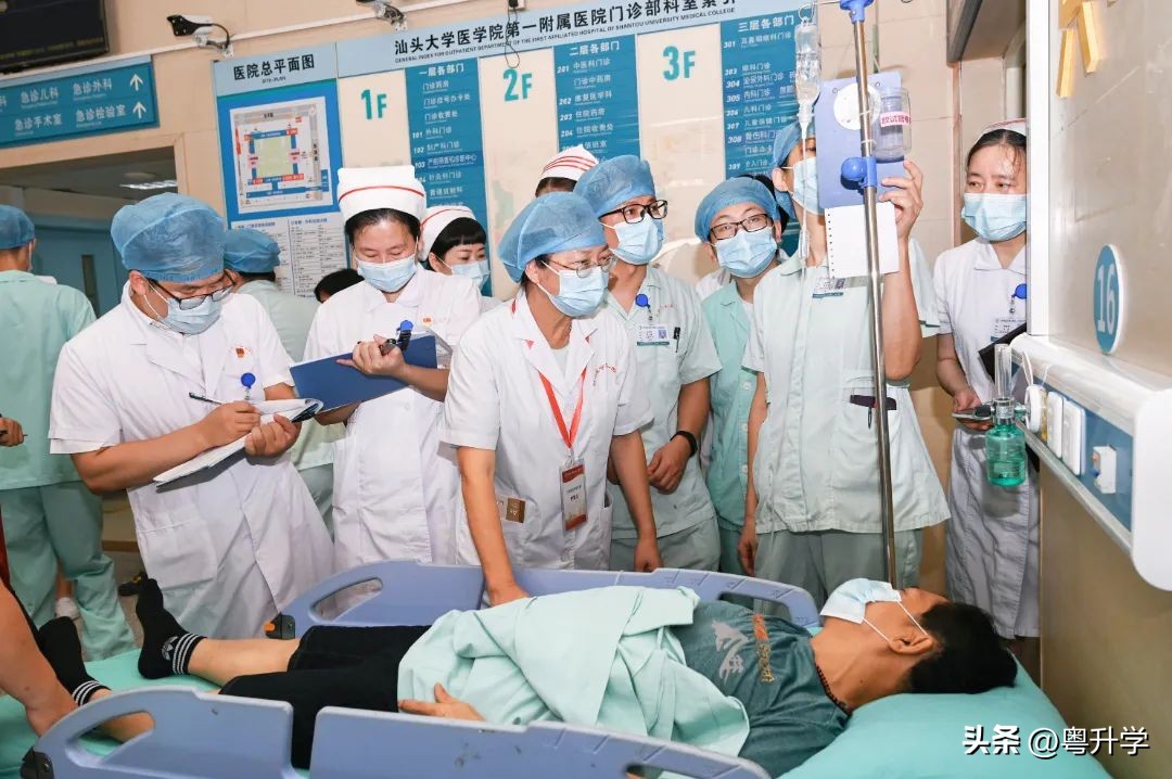 喜讯！粤东首家！汕头大学医学院第一附属医院通过新标准三甲复审