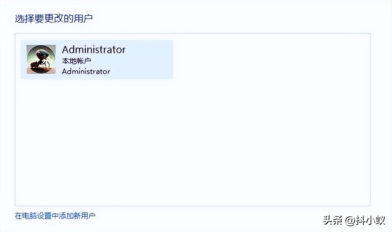 电脑账户名称怎么改win10,电脑账户名称怎么改中文