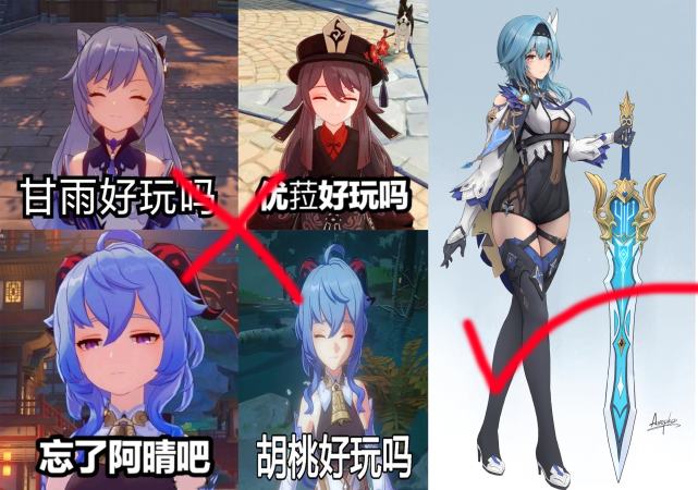 原神钟离深渊盾,原神最新深渊怪物阵容